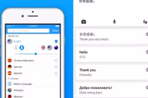 Những ứng dụng cho người du lịch không thể thiếu trên smartphone