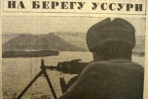 Hình ảnh tàn khốc về chiến tranh biên giới Xô-Trung 1969 (4)