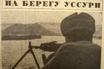 Hình ảnh tàn khốc về chiến tranh biên giới Xô-Trung 1969 (4)