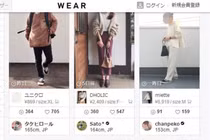 Quần Jean bị người Nhật Bản "ghét" chính bởi lí do này