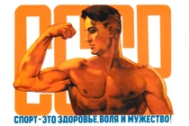 Loạt tranh cổ động thể thao thú vị của Liên Xô