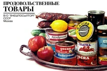 Phát thèm với loạt ảnh sơn hào hải vị ở Liên Xô (1)