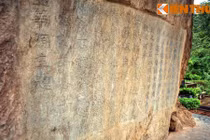 Bí mật cuộc bình định vùng Tây Bắc của vua Lê 