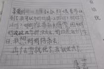 Xúc động bé gái 7 tuổi viết thư xin cho mẹ nghỉ Tết một ngày