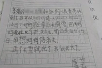 Xúc động bé gái 7 tuổi viết thư xin cho mẹ nghỉ Tết một ngày