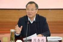 Bất ngờ khối tài sản quan tỉnh tham nhũng "khủng" nhất Trung Quốc