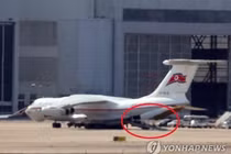 Rộ tin ông Kim Jong-un chuẩn bị công du Nga trong vài ngày tới