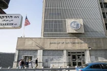  Mỹ sẽ chuyển đại sứ quán tới Jerusalem vào cuối năm 2019