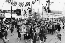 Những bức ảnh hiếm có về Triều Tiên từ những ngày đầu thành lập