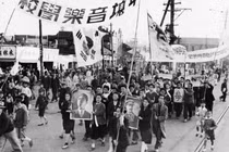 Những bức ảnh hiếm có về Triều Tiên từ những ngày đầu thành lập