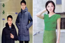 Triều Tiên ra mắt dòng quần áo đặc biệt có thể ăn được