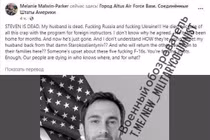 Lời trách móc của quả phụ Mỹ tiết lộ bí mật F-16 Ukraine 