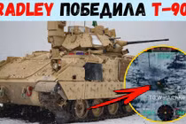 Xe tăng T-90M mới nhất của Nga "cận chiến" 2 chiếc Bradley của Ukraine
