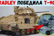 Xe tăng T-90M mới nhất của Nga "cận chiến" 2 chiếc Bradley của Ukraine
