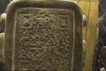 Tấm bia giống mã QR được để lại 2.000 năm trước? 