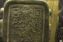 Tấm bia giống mã QR được để lại 2.000 năm trước? 