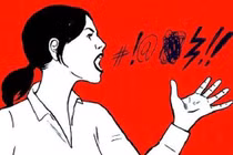 Nghệ sĩ Việt bị tố tấn công tình dục: Bênh bạn mù quáng…càng phản cảm?