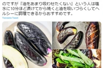 1 mẹo nhỏ ngăn cà tím ngấm dầu