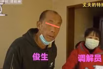 Vợ phải bỏ trốn khi phát hiện tính cách kỳ dị của chồng