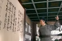 Thủy hử: Tống Giang viết gì trong bài thơ trên lầu Tầm Dương?