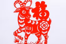 Tử vi tuổi Mùi 2023 chi tiết từng năm sinh