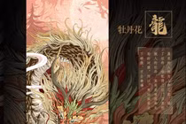 Tháng 7 cô hồn: 3 con giáp tiểu nhân ám hại, xui xẻo bủa vây 