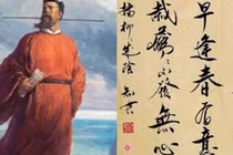 Nhà thơ 'lười' nhất lịch sử: Cả đời chỉ sáng tác một bài hai câu thơ