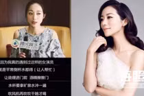 Sao Trung Quốc bóc mẽ nhau, giảm béo bằng phương pháp rùng rợn