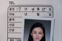 “Nữ thần ảnh thẻ” đẹp bất chấp khiến dân mạng ngẩn ngơ