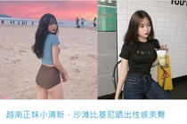 Nụ cười tỏa sáng, hot girl Việt làm điên loạn báo Trung Quốc