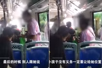 Phẫn nộ người phụ nữ đè lên bé 7 tuổi để giành chỗ trên xe buýt