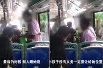 Phẫn nộ người phụ nữ đè lên bé 7 tuổi để giành chỗ trên xe buýt