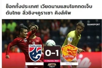 Báo Thái: “Thua Việt Nam là cú sốc của cả đất nước“