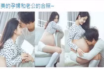 Hot girl Thanh Hóa được báo nước ngoài phong “bà bầu xinh đẹp“