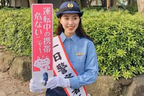 Bất ngờ hot girl Việt là “cảnh sát trưởng” ở Nhật Bản