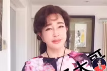 U70 Lưu Hiểu Khánh lộ gương mặt bị nghi “dao kéo” quá đà 