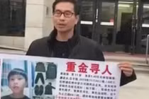 Thử lòng chồng, người vợ lấy con trai ra làm trò đùa kinh khiếp