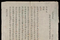 Viện Nghiên cứu Hán - Nôm giải thích việc mất 25 cuốn sách cổ