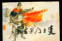 Ai là người tiếp tay giúp Lý Thế Dân giết anh em ruột để cướp ngôi?