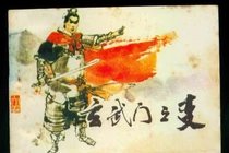 Ai là người tiếp tay giúp Lý Thế Dân giết anh em ruột để cướp ngôi?