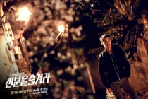 Ẩn Danh: Câu chuyện về “Chó Điên” bóp chặt trái tim người xem