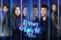 Giới thiệu phim mới: "Khoảng trống kỳ diệu của thời gian"