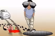 Con người hay robot?