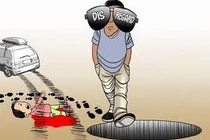 Con người hay robot?