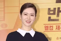 Son Ye Jin tiết lộ về mẫu bạn trai lý tưởng