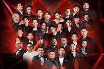 Quy định cho khán giả tham dự concert Anh trai vượt ngàn chông gai