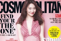 Ngất ngây trước vẻ đẹp đầy sức sống của Shin Min Ah