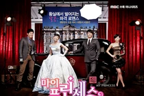 Tiết lộ bí mật hậu trường phim “Nàng công chúa của tôi”