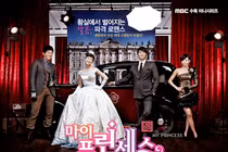 Tiết lộ bí mật hậu trường phim “Nàng công chúa của tôi”