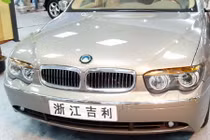 Bộ sưu tập xe nhái từ Trung Quốc